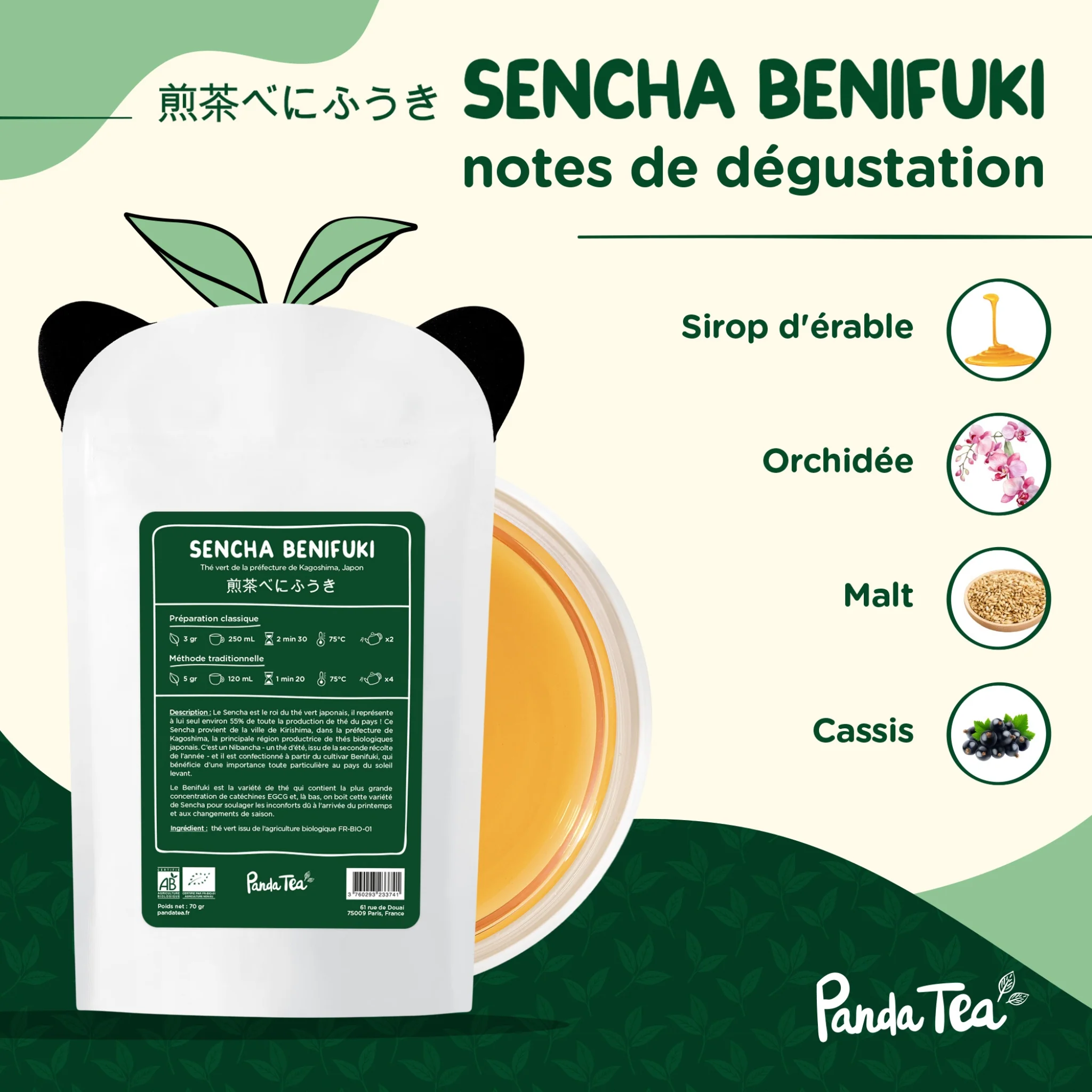 Image du produit 4
