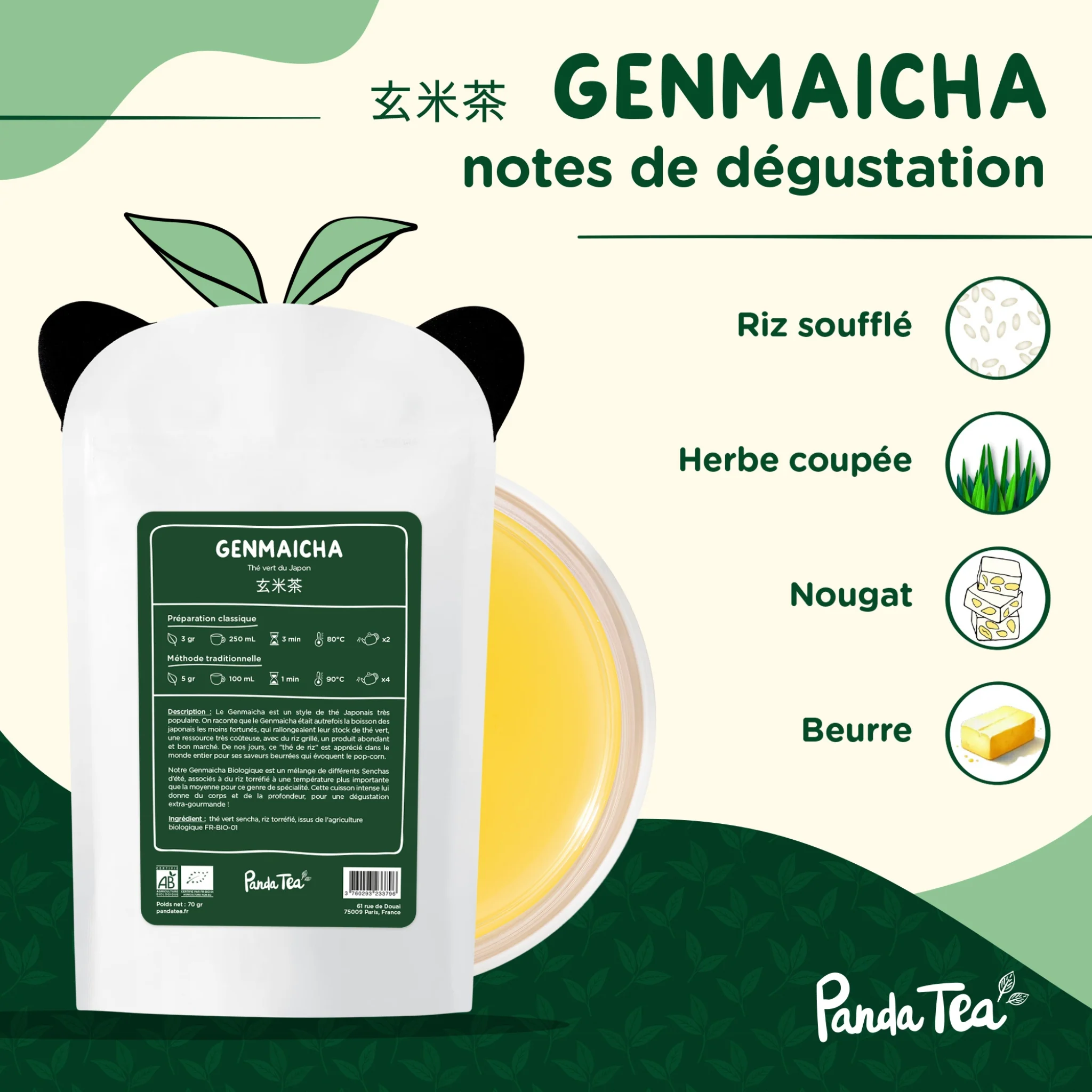 Image du produit 4