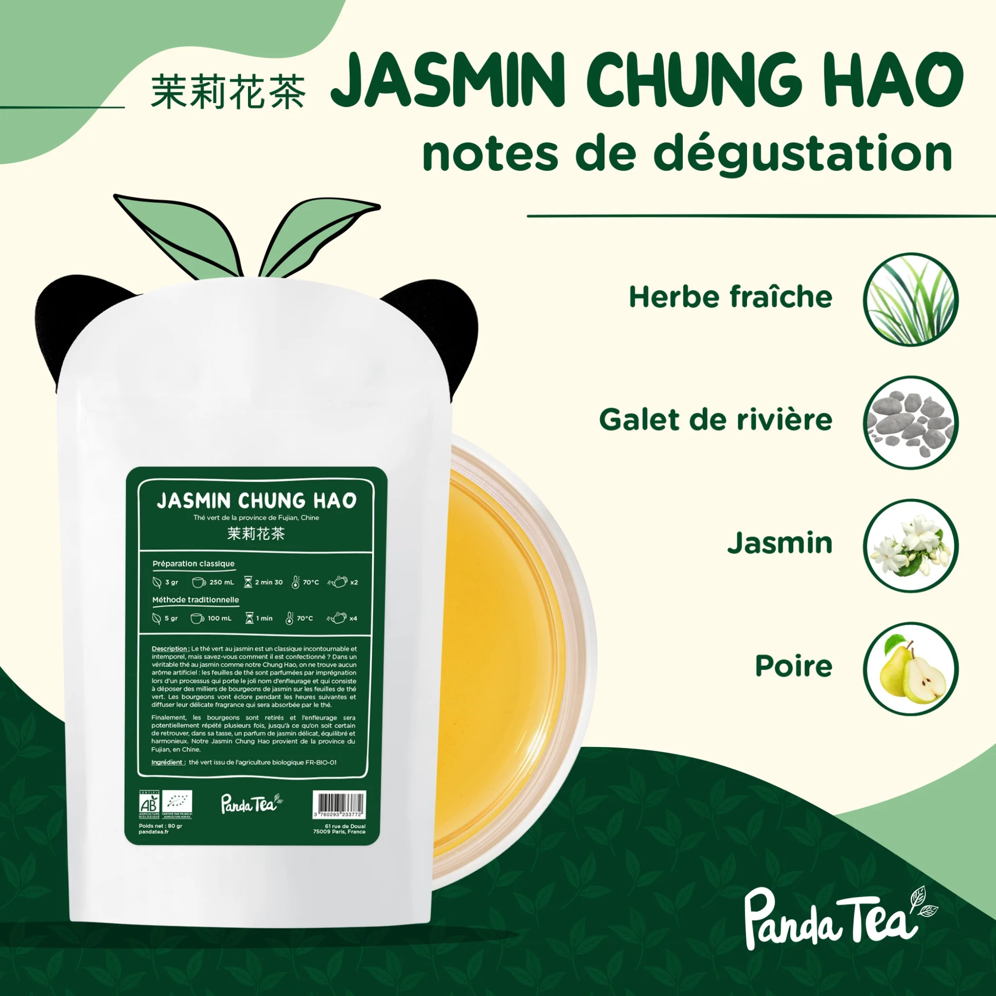 Image du produit 4